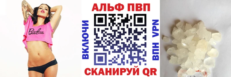 купить наркотик  Смоленск  Alfa_PVP крисы CK 