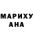 Бошки Шишки MAZAR Sergei Churyak