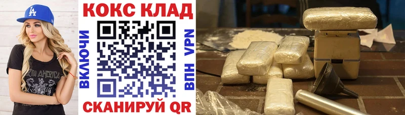 КОКАИН Перу  ОМГ ОМГ как зайти  Смоленск 