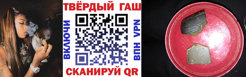 ГАШ Cannabis  Смоленск 