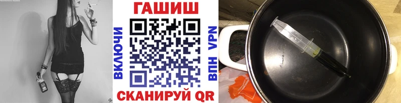 ГАШ индика сатива Смоленск