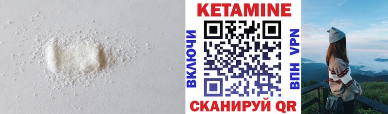 ОМГ ОМГ рабочий сайт  Смоленск  КЕТАМИН VHQ 