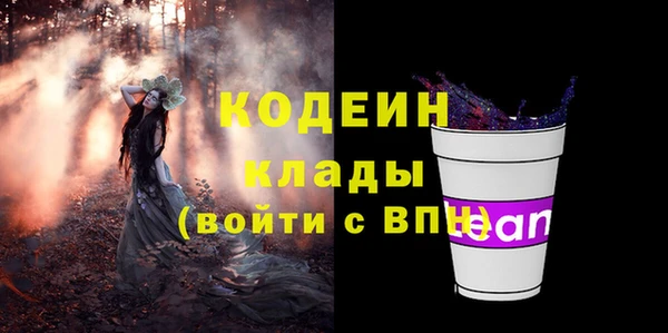 jwh Вяземский