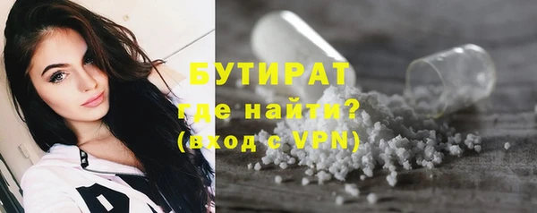 jwh Вяземский
