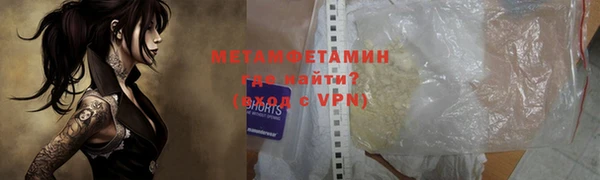 молекула духа Горняк