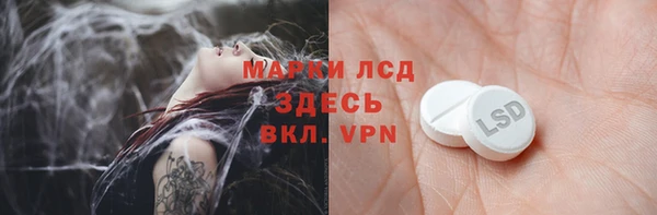 jwh Вяземский