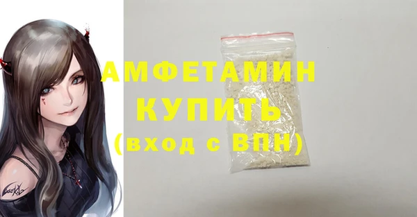 jwh Вяземский