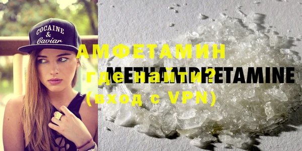 jwh Вяземский