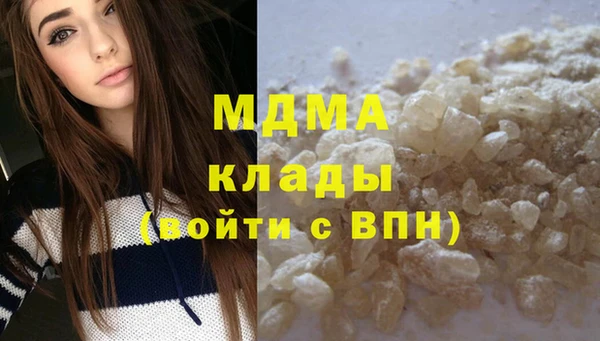 jwh Вяземский