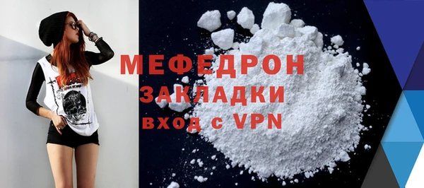 МДПВ Вязьма