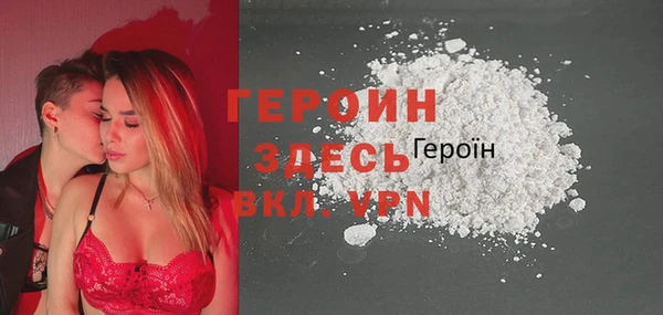 jwh Вяземский