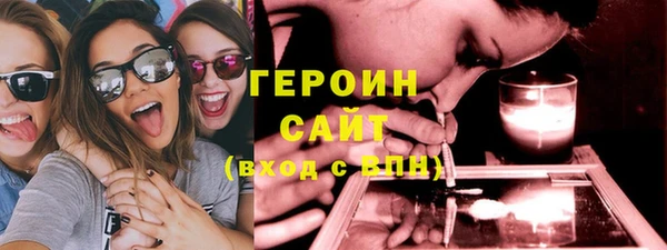 jwh Вяземский