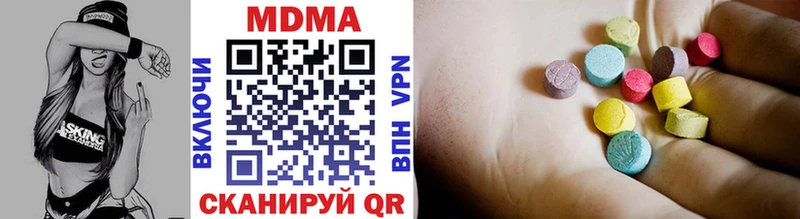 МДМА VHQ  наркота  Смоленск 