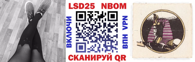 закладки  Смоленск  Наркотические марки 1,5мг 