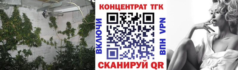 Дистиллят ТГК Wax Смоленск