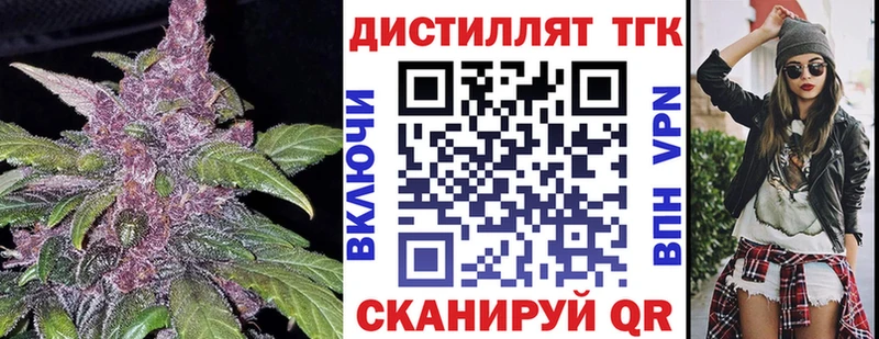 Дистиллят ТГК жижа  хочу   Смоленск 