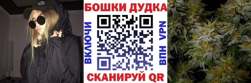 Каннабис семена Смоленск